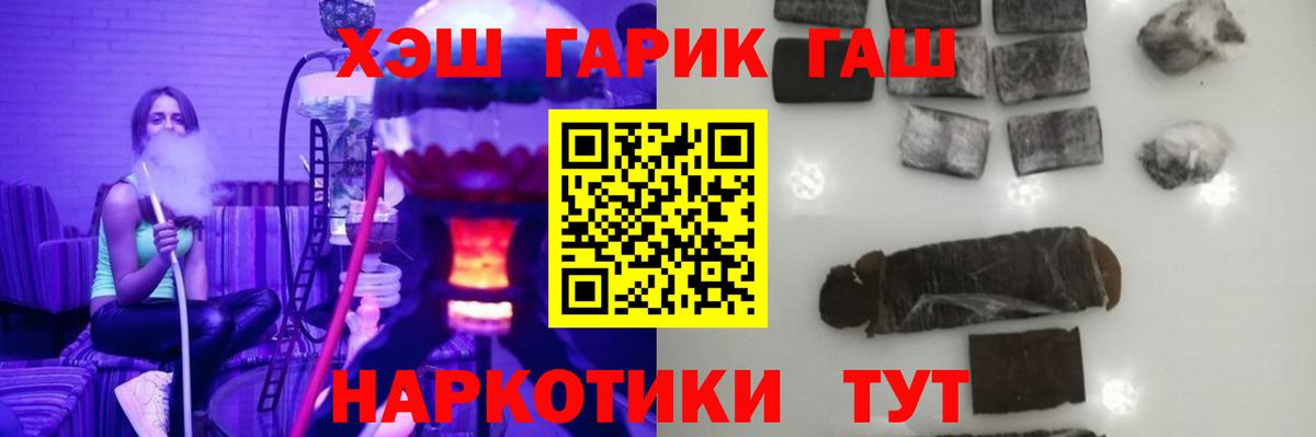 ГАШ Изолятор Новоалтайск