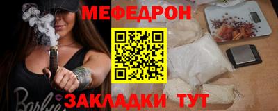 MDMA Premium VHQ Татарск