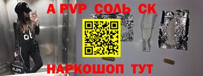 mdpv Тара