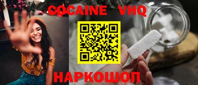 MDMA Premium VHQ Татарск