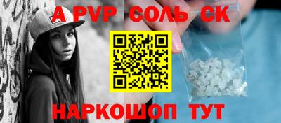 mdpv Тара