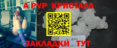 MDMA Premium VHQ Татарск