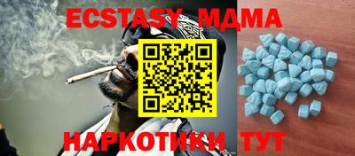 MDMA Premium VHQ Татарск