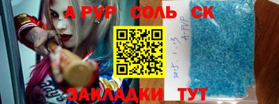 MDMA Premium VHQ Татарск