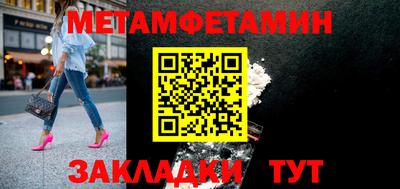 MDMA Premium VHQ Татарск