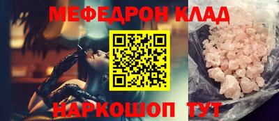 mdpv Тара