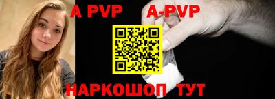 mdpv Тара