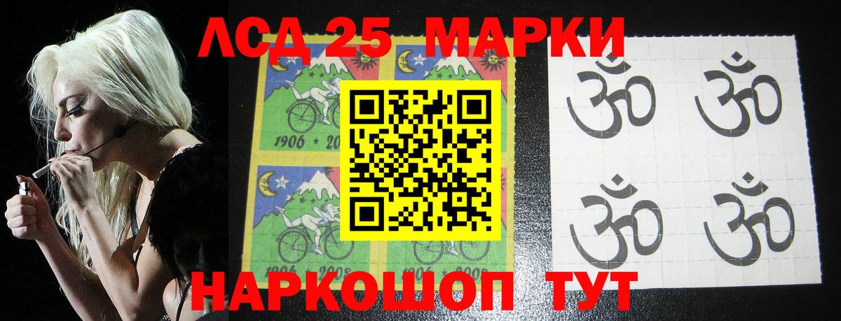Лсд 25 экстази кислота Новоалтайск