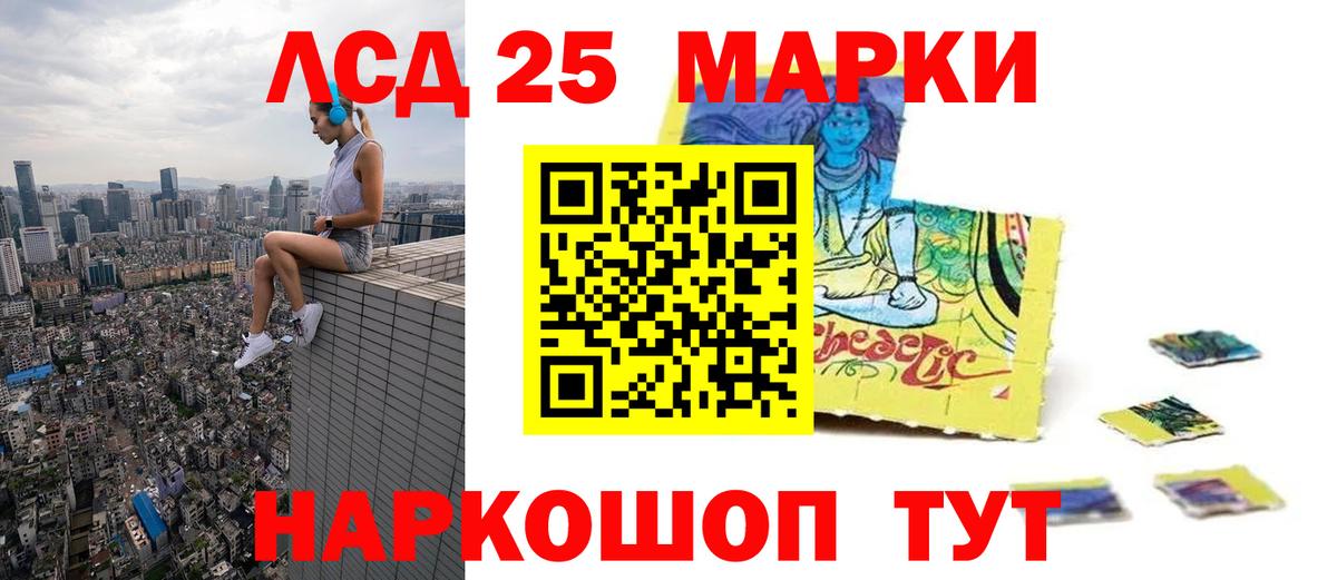 Лсд 25 экстази кислота  Лсд 25 экстази ecstasy  Новоалтайск  LSD-25 экстази  Вход с VPN 
