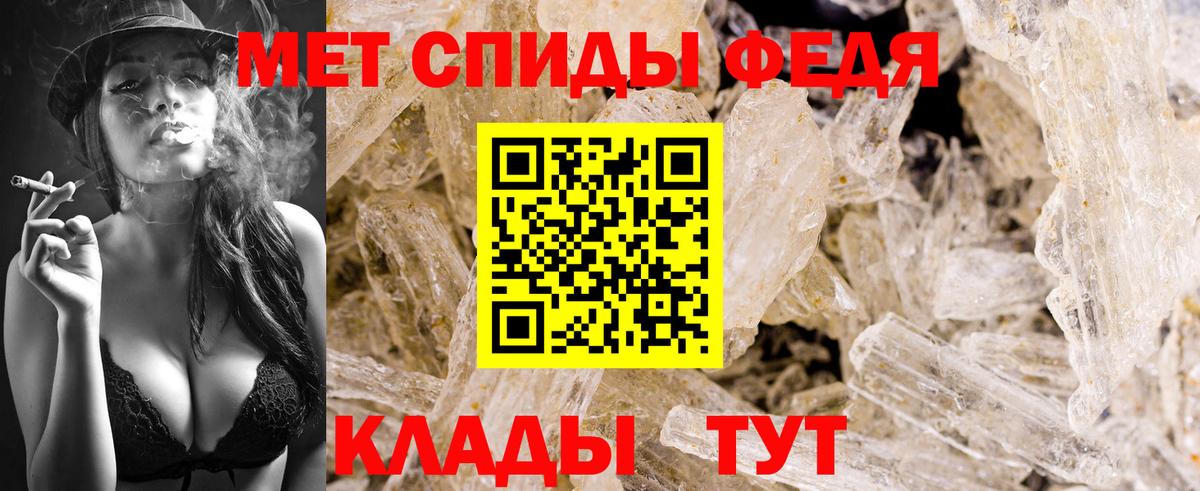 Метамфетамин винт  Вход с VPN  МЕТАМФЕТАМИН  Новоалтайск 