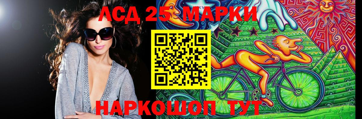 Марки N-bome 1500мкг Новоалтайск