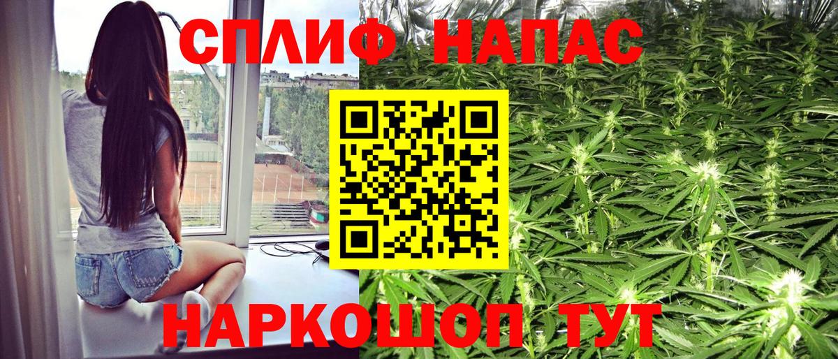 Новоалтайск  Шишки марихуана THC 21%  Конопля SATIVA & INDICA  Марихуана White Widow  Вход с VPN 